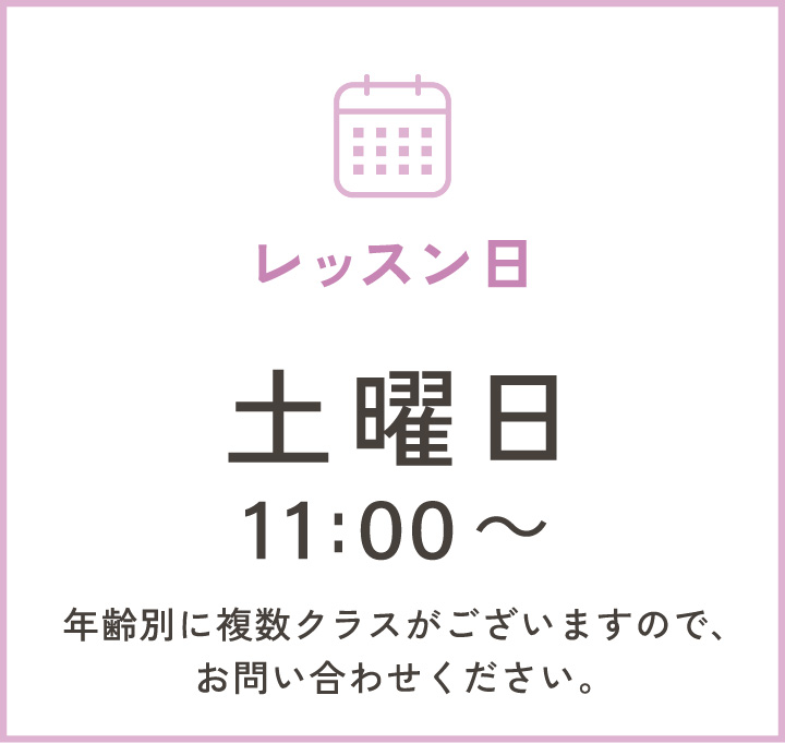 英語リトミックレッスン日